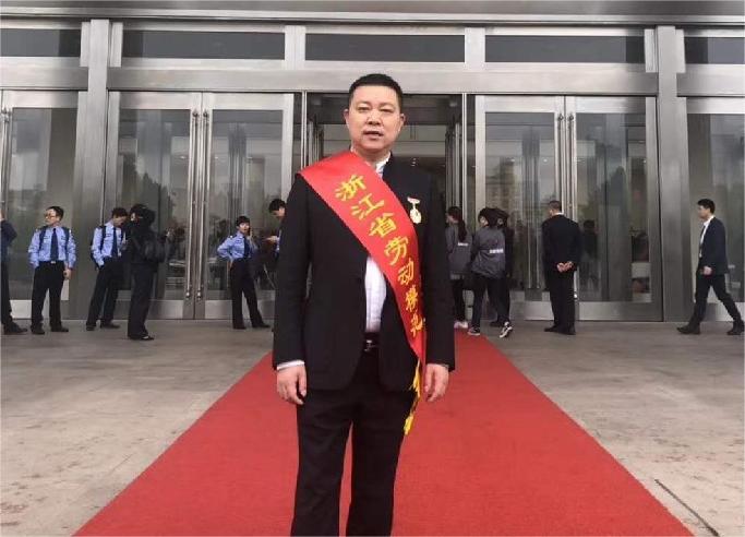 吳利朋董事長(zhǎng)榮膺“2019年浙江省勞動(dòng)模范”稱(chēng)號(hào)