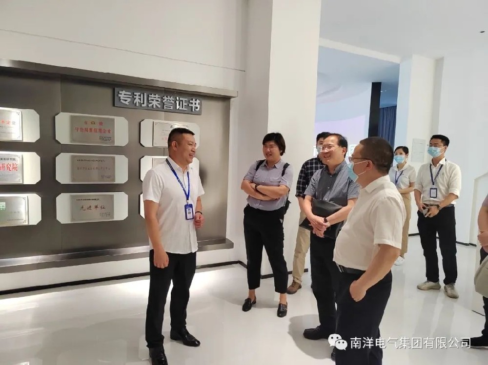 省商務廳領導考察調(diào)研南洋集團公司