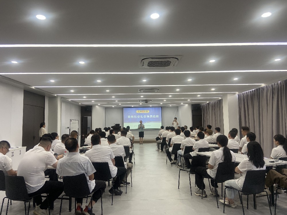南洋電氣集團舉辦商務(wù)禮儀培訓(xùn) 助力企業(yè)形象提升