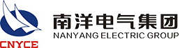 南洋電氣集團(tuán)